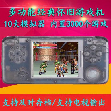 RETRO GAME掌上游戏机街机游戏GBC GBA 8位NES怀旧游戏机3000