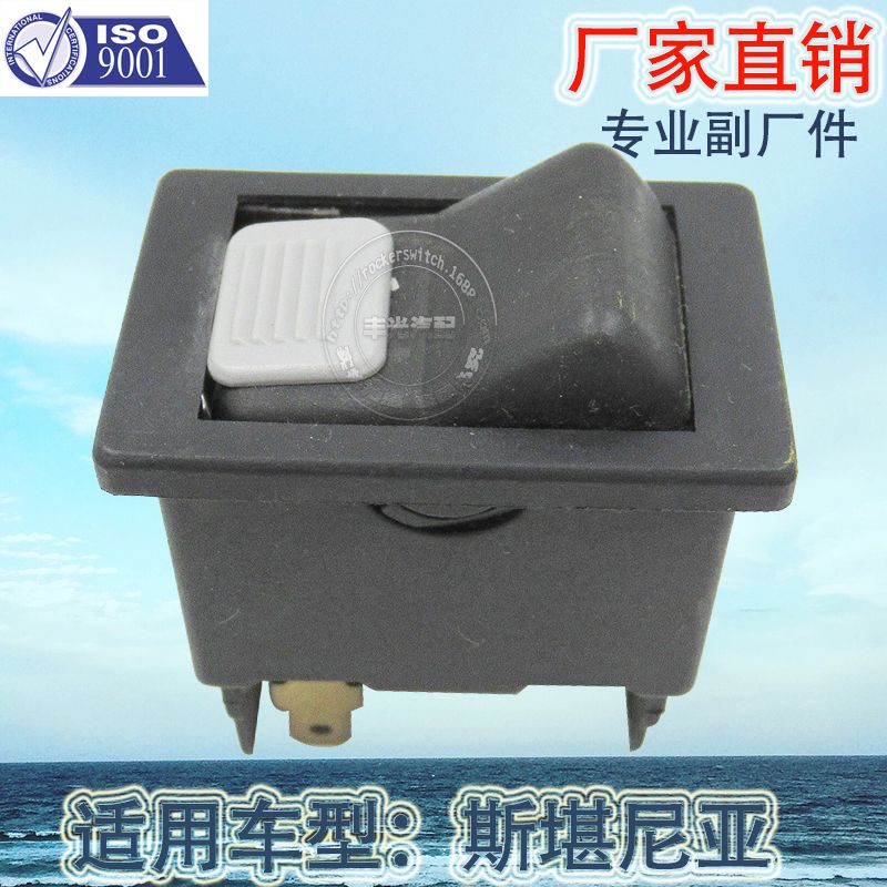 Factory direct sales, suitable for Scania push-button switch, car switch, lift plate switch with lock, 3-socket 290951 details Picture