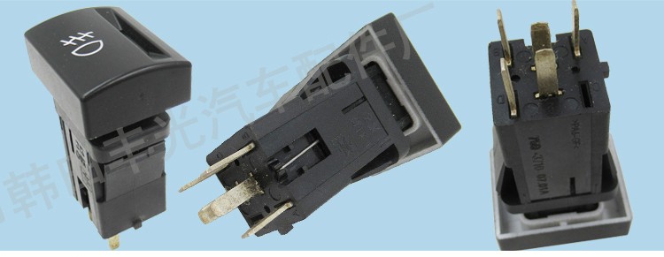 Factory direct sales, suitable for the 5-pin push-button switch with a large cover for the fog lamp switch of Rada automobiles, 759.3710.01A detail image 6