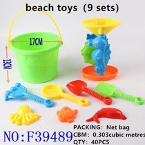 Children's beach toys cross border small goods baby playing water playing water beach bucket small toys