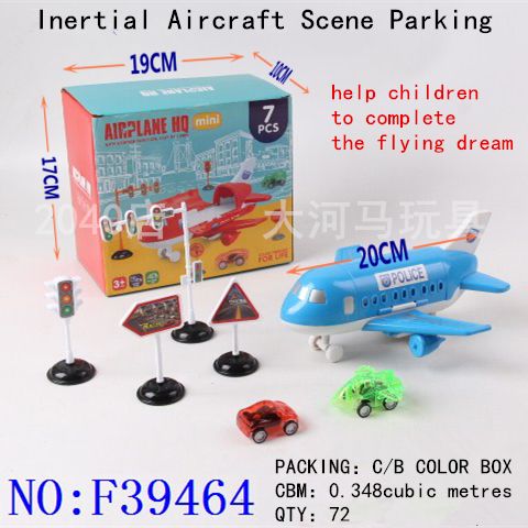 Inertia plane scene parking lot boy toy gift flying dream