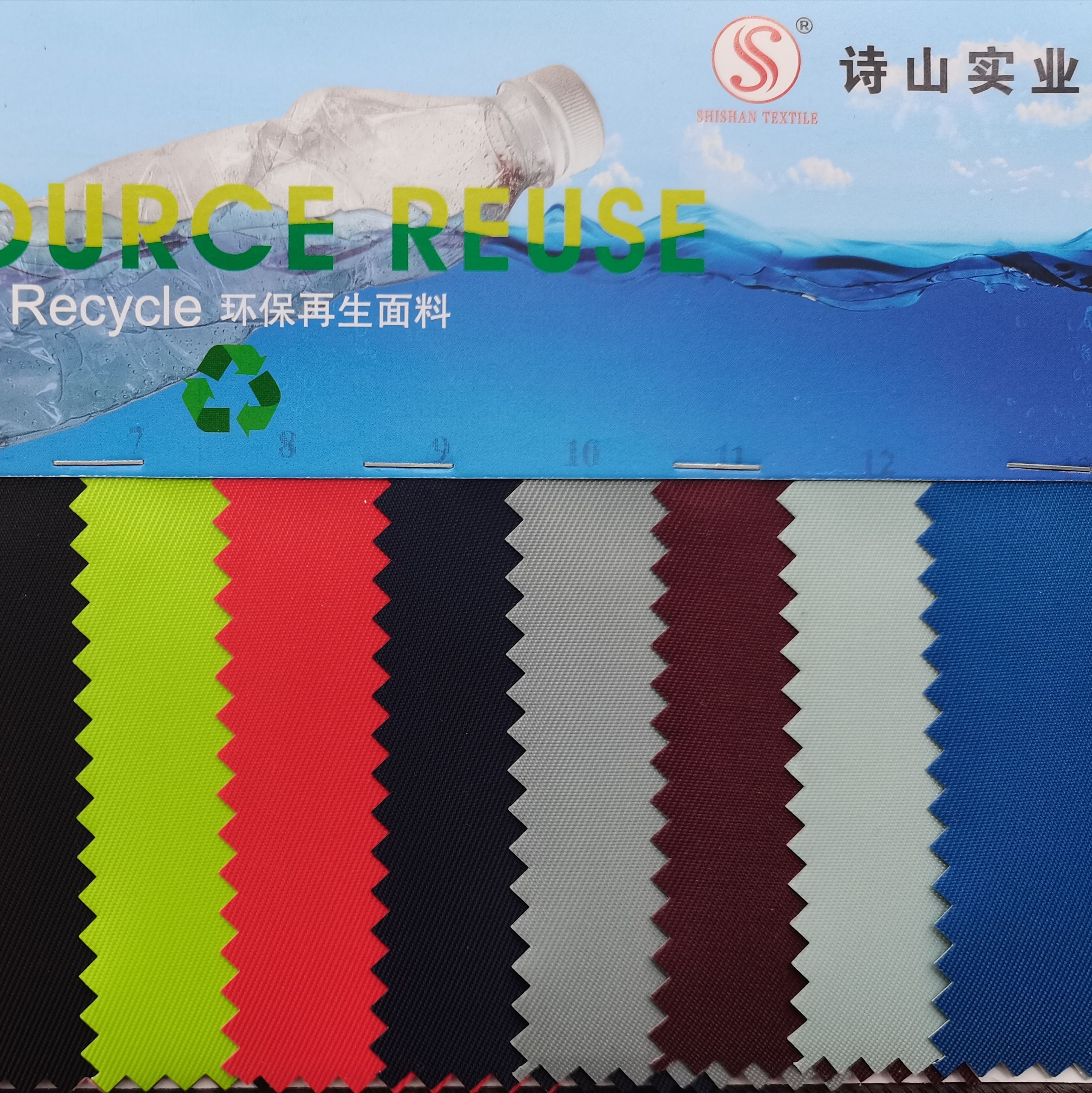 新品上市斜纹布750 PVC环保再生面料