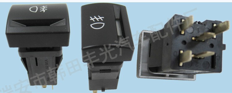 Factory direct sales, suitable for the 5-pin push-button switch with a large cover for the fog lamp switch of Rada automobiles, 759.3710.01A detail image 4