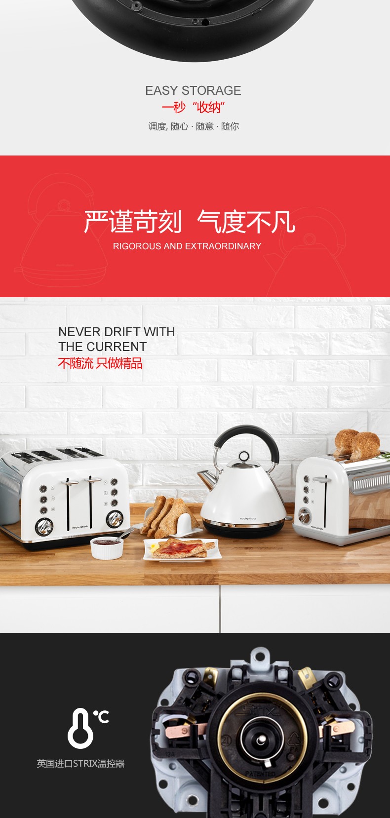 Morphyrichards imported 304 stainless steel electric kettle MR7076A 1.5L electric kettle detail image 8