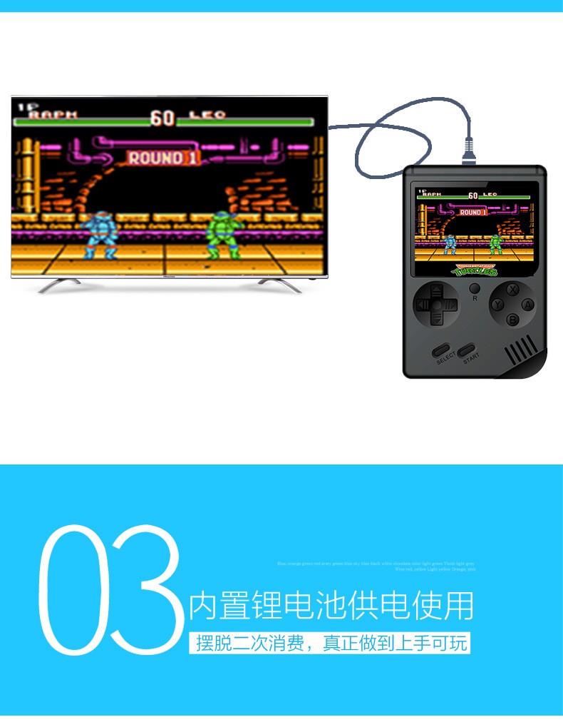 复古迷你FC掌上游戏机RETRO怀旧 掌机抖音88FC168游戏RS-6A双打详情图11