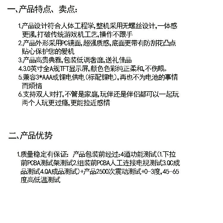 厂家直销 FC掌上游戏机 NES复古怀旧俄罗斯方块游戏机详情图1