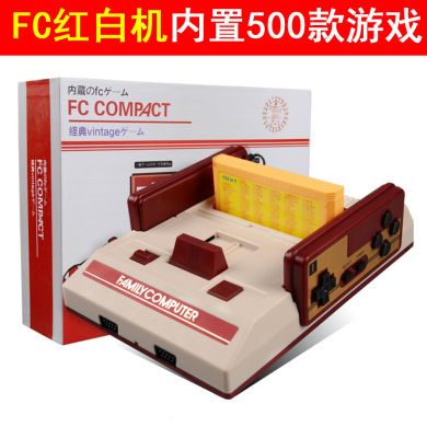 FC红白机 NES 8位游戏 怀旧经典家庭电视游戏机升级内置500款游戏