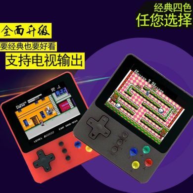 Handheld game console Retro Retro Classic Gift 500 in 1 singles doubles children's toy game console