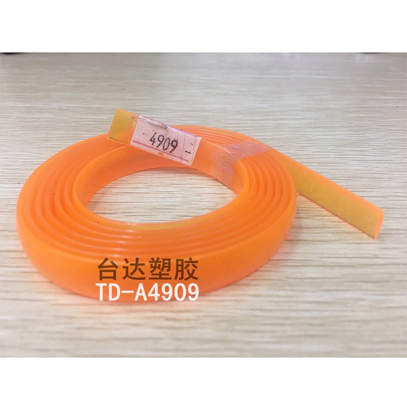 环保PVC皮带条 时尚百搭PVC无头腰带条专业生产厂家#pvc磨砂条详情图3
