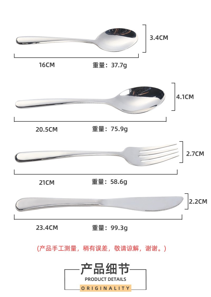Factory wholesale Western-style thickened 304 steak knife and fork elegant series Western tableware set, stainless steel tableware detail image 4