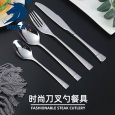 Factory wholesale Western-style thickened 304 steak knife and fork elegant series Western tableware set, stainless steel tableware