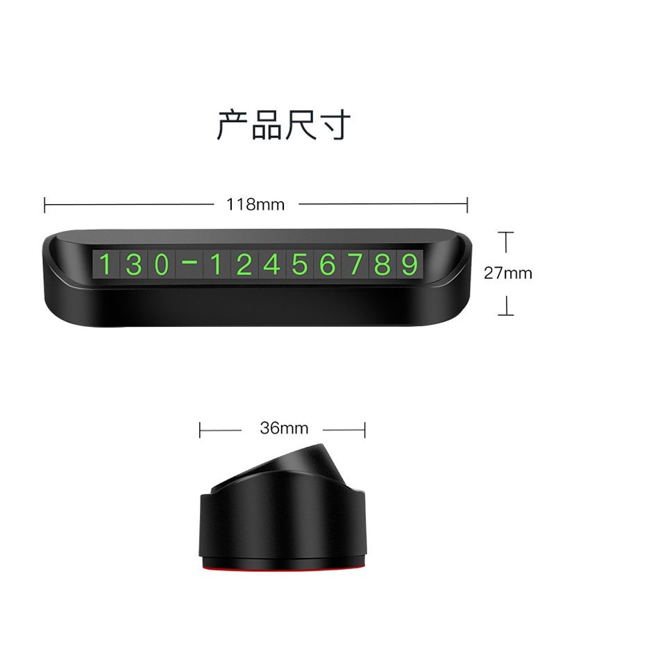 礼品定制停车牌防晒耐高温汽车临时挪车牌荧光8组数字电话号码牌  量大价格请咨询客服产品图