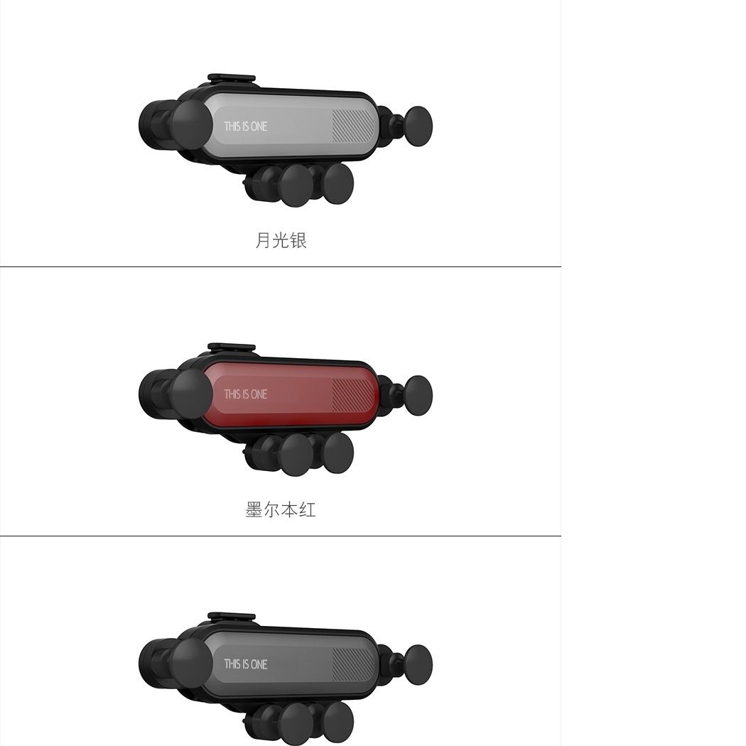 厂家车载手机支架汽车用重力支架卡扣式出风口车内支撑万能通用  量大价格请咨询客服