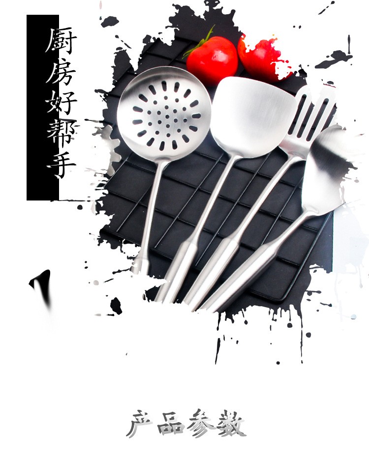 201 Household stainless steel German kitchenware sets, kitchenware sets, pot, spoon, spatula manufacturers wholesale pic 3