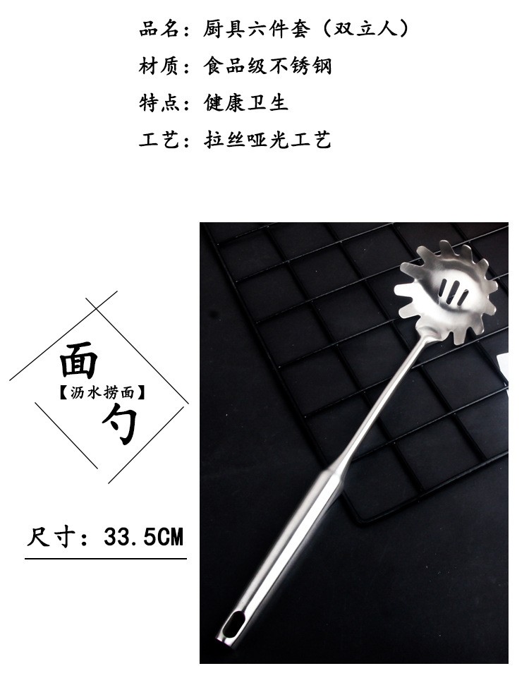 201 Household stainless steel German kitchenware sets, kitchenware sets, pot, spoon, spatula manufacturers wholesale pic 4