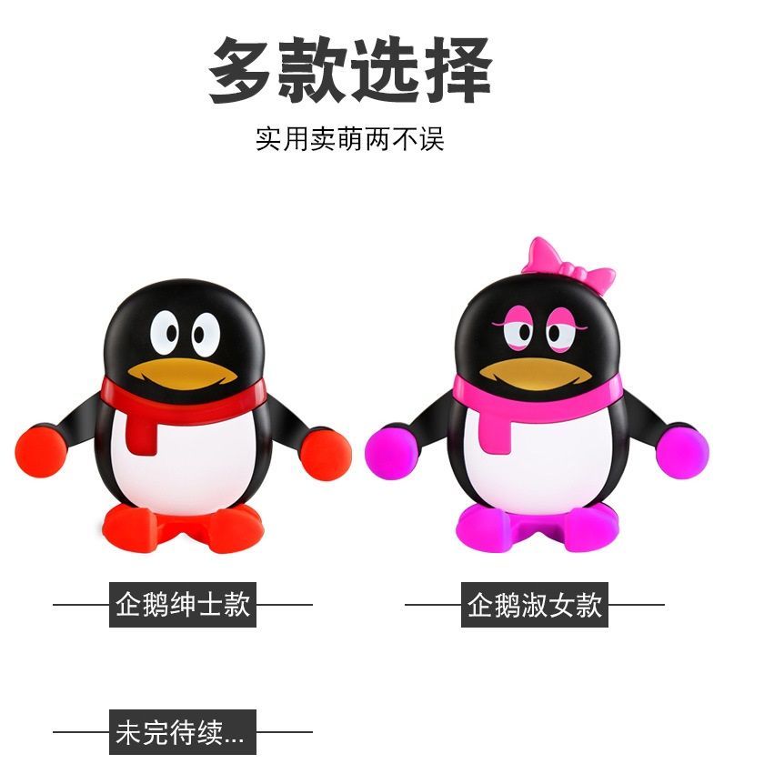 企鹅车载手机支架QQ手机重力支架汽车出风口卡通公子支架QQ支架  量大价格请咨询客服产品图