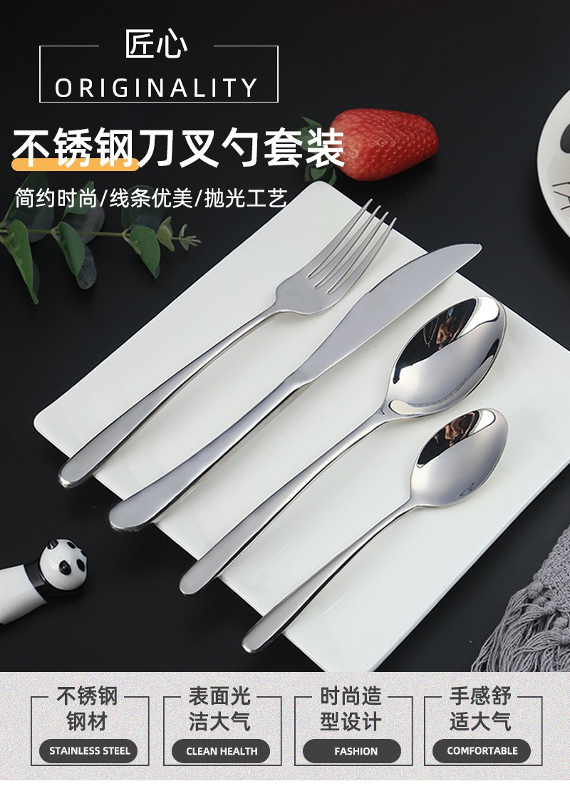 Factory wholesale Western-style thickened 304 steak knife and fork elegant series Western tableware set, stainless steel tableware detail image 1
