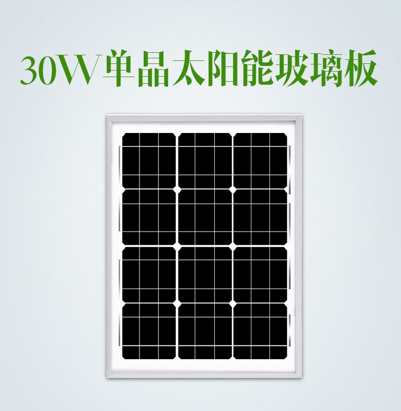 Factory direct sales of 30W18V monocrystalline and polycrystalline solar panels, solar panels, photovoltaic power generation glass laminated components detail image 1