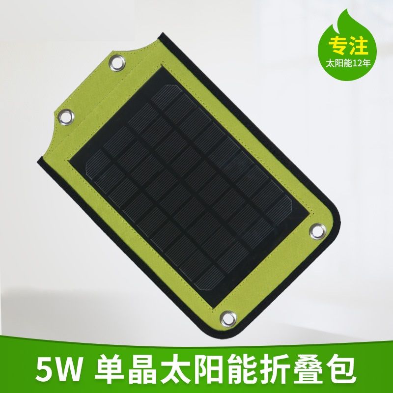 太阳能折叠包5W5V手机应急充电器驴友亚马逊爆款热卖细节图