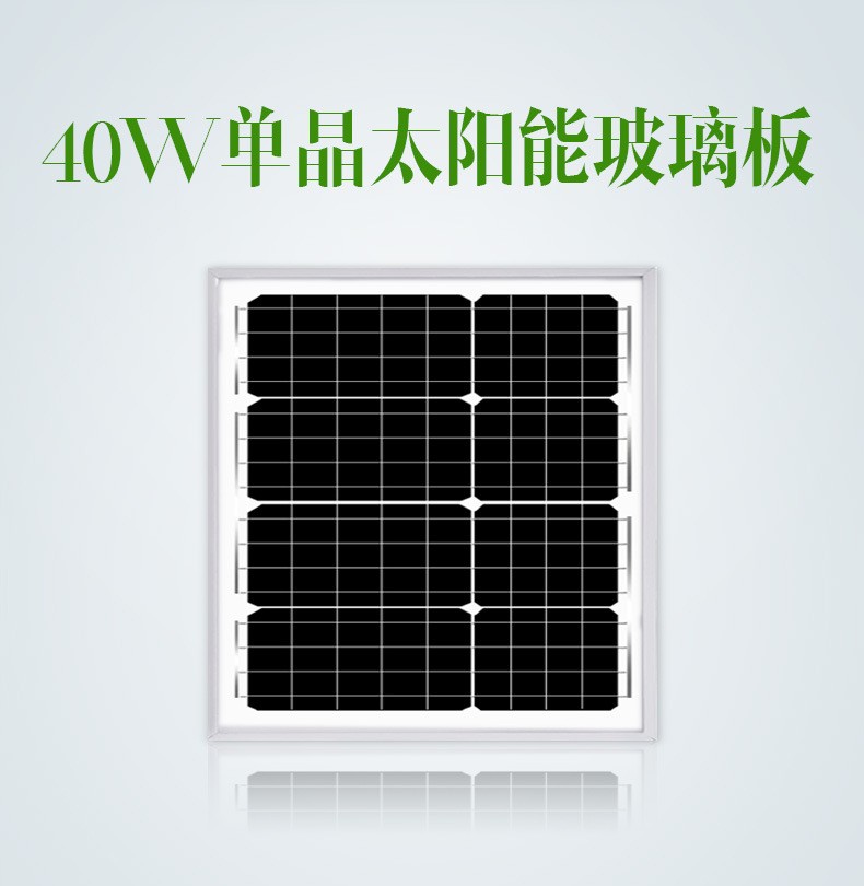 Factory direct sales of 40W18V monocrystalline and polycrystalline solar panels, solar panels, photovoltaic power generation glass laminated components detail image 1