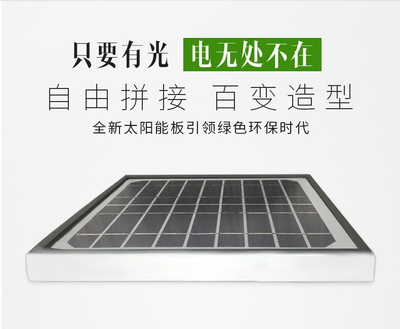 Factory direct sales of 4W - 3V solar monocrystalline panels, solar panels, photovoltaic power generation glass laminated components detail image 2