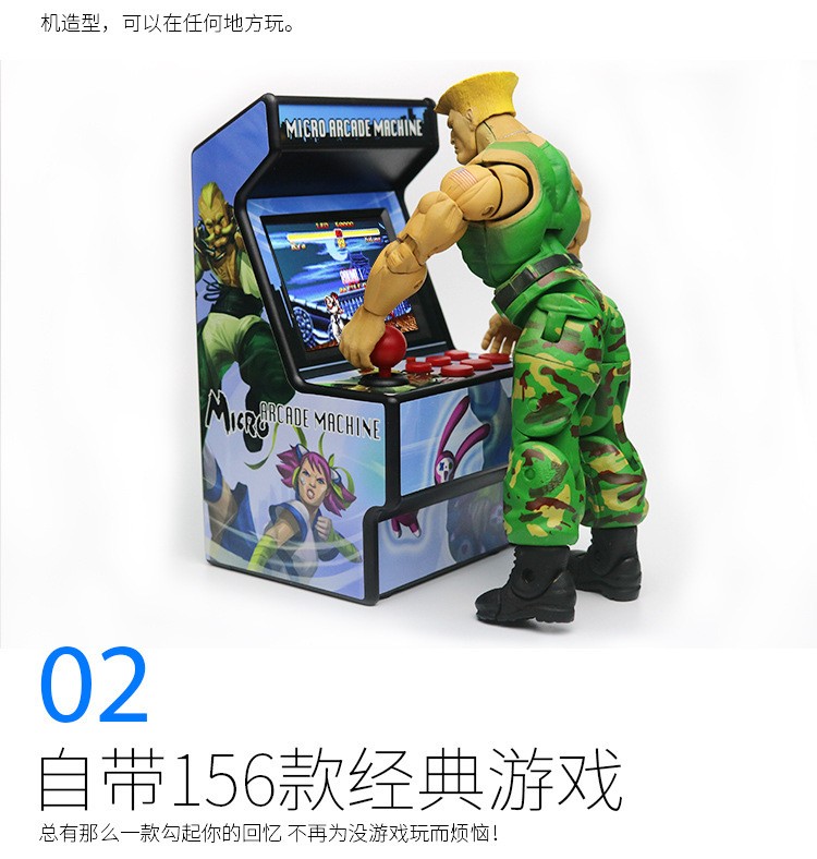迷你街机复古儿童游戏机经典怀旧掌上游戏机156游戏16BIT街霸详情图5
