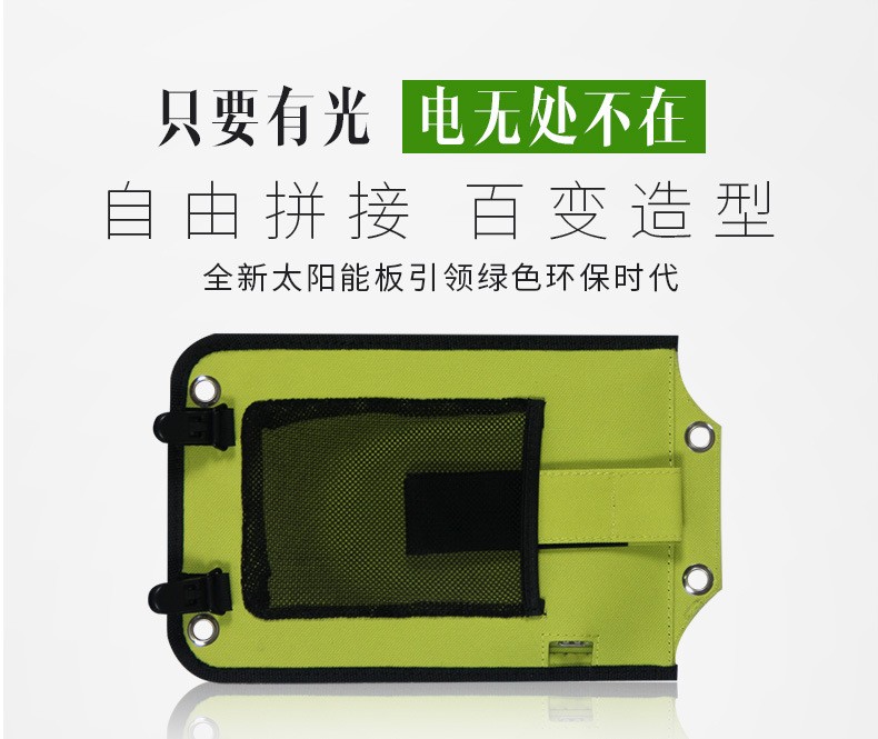 Solar folding bag 5W5V mobile phone emergency charger is a bestseller on Amazon for travelers detail image 2