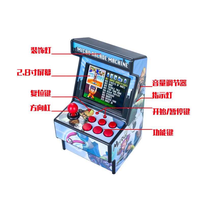 迷你街机复古儿童游戏机经典怀旧掌上游戏机156游戏16BIT街霸详情图14