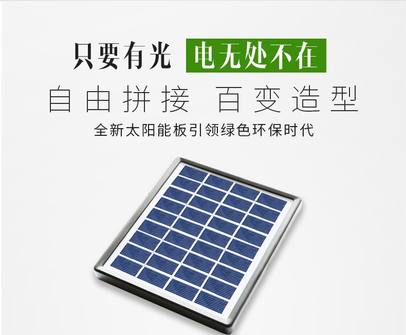 Factory direct sales of 1W - 5V polycrystalline solar panels, glass laminated solar panels, photovoltaic power generation mobile power supplies detail image 1