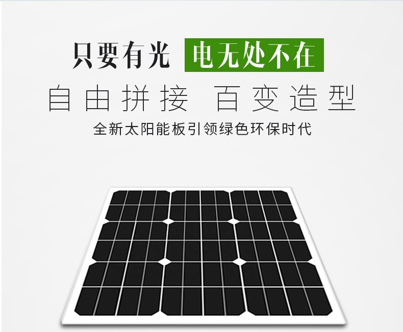 Factory direct sales of 10W18V monocrystalline and polycrystalline solar panels, solar panels, photovoltaic power generation glass laminated components detail image 2