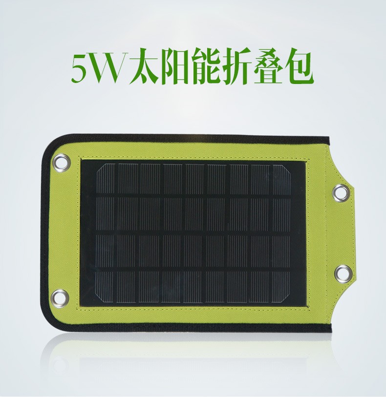 太阳能折叠包5W5V手机应急充电器驴友亚马逊爆款热卖详情图1