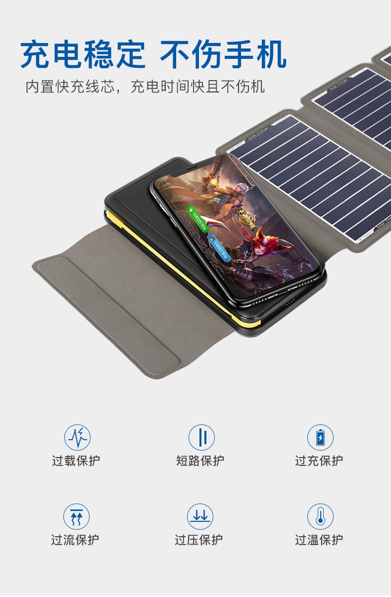 厂家直销10W太阳能充电器无线太阳能充电宝1万毫安移动电源充电详情图4