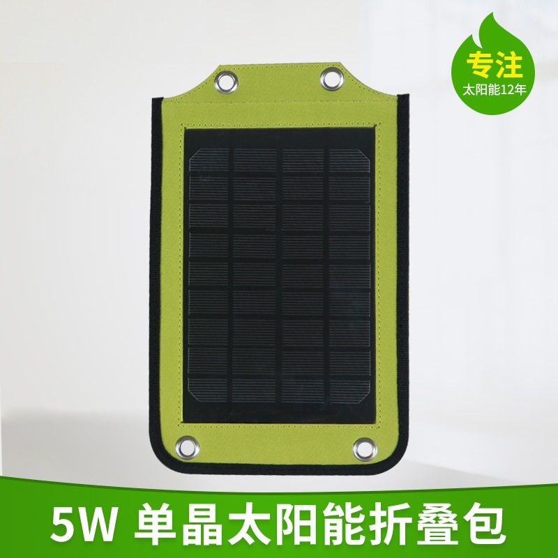 Solar folding bag 5W5V mobile phone emergency charger is a bestseller on Amazon for travelers Application Scenario