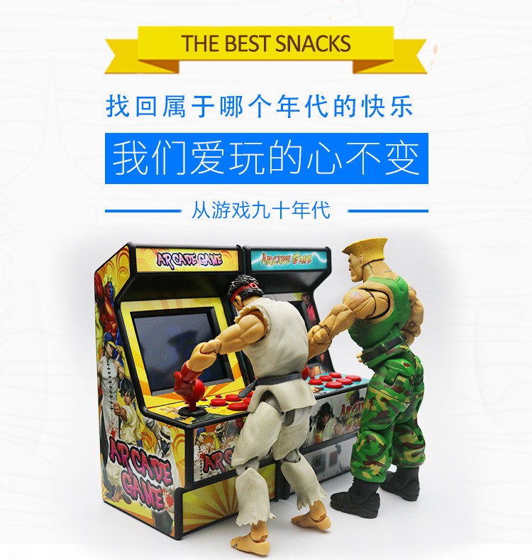 迷你街机复古儿童游戏机经典怀旧掌上游戏机156游戏16BIT街霸详情图1