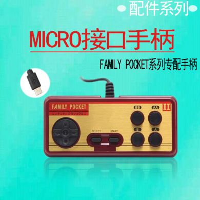 FAMILY POCKET console controller RS-1PLUS/FC/FC280/NES controller