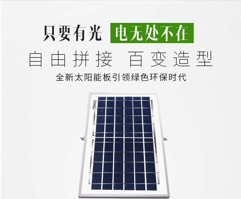 Factory direct sales of 8W15V monocrystalline and polycrystalline solar panels, solar panels, photovoltaic power generation glass laminated components detail image 2