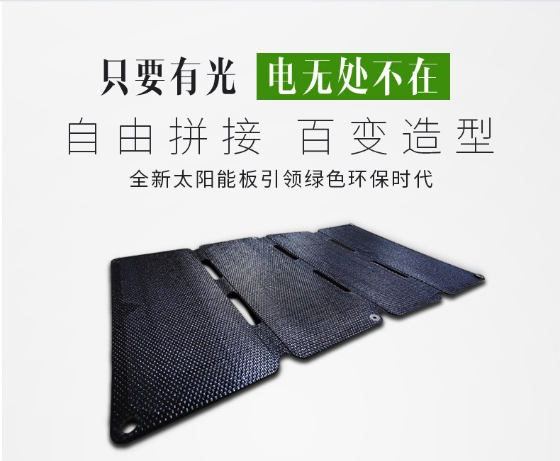 10W single crystal ETFE integrated laminated solar folding bag, 5V2A waterproof mobile phone charging detail image 7
