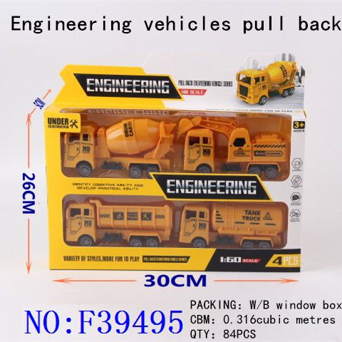 Boomerang, boys and children, toys, construction vehicles, on the ground, foreign trade sales, wholesale supply