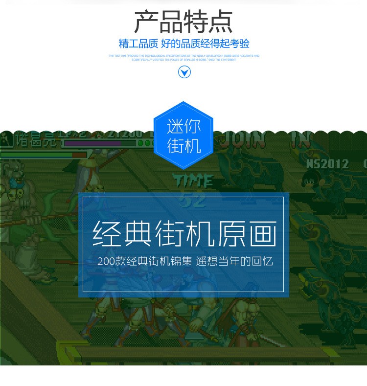 迷你街机复古儿童游戏机经典怀旧掌上游戏机156游戏16BIT街霸详情图2
