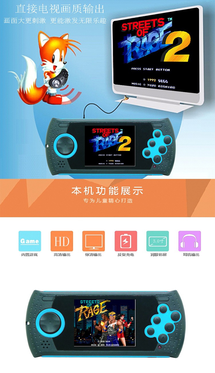جهاز PSP FC DLP 16 جهاز محاكي متعدد الوظائف من طراز SGA detail image 2