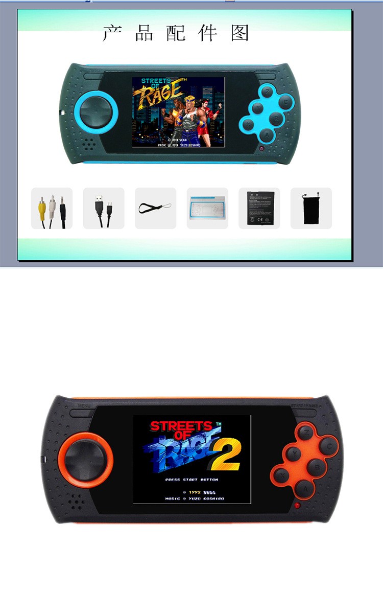 جهاز PSP FC DLP 16 جهاز محاكي متعدد الوظائف من طراز SGA detail image 6