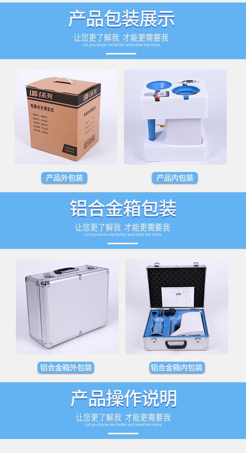 粮食水分测试仪 大豆玉米饲料水分值测定 谷物水分测定仪详情图9