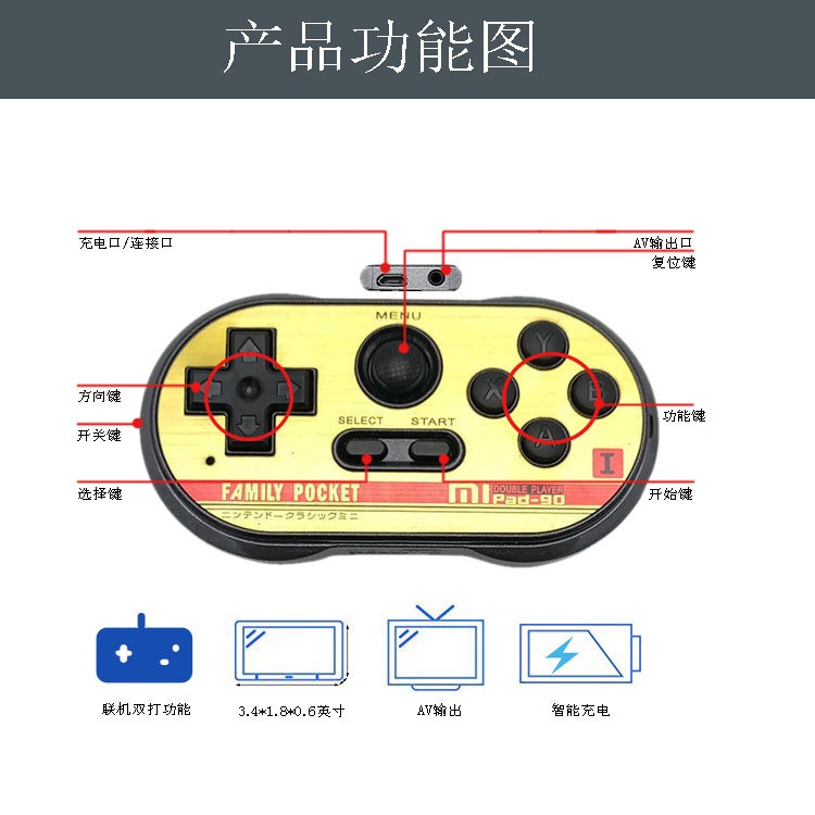ثمانية ألعاب فيديو من طراز Mini TV كلاسيكية من طراز MiPADD90 detail image 5