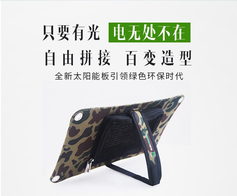 The 6.5W high-conversion sunpower solar charger for outdoor mobile phone emergency power banks is selling well in Europe and America detail image 1