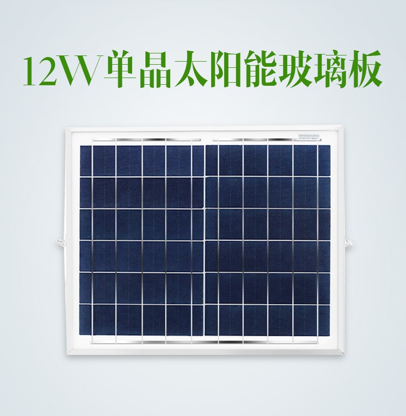 Factory direct sales of 12W18V monocrystalline and polycrystalline solar panels, solar panels, photovoltaic power generation glass laminated components detail image 2