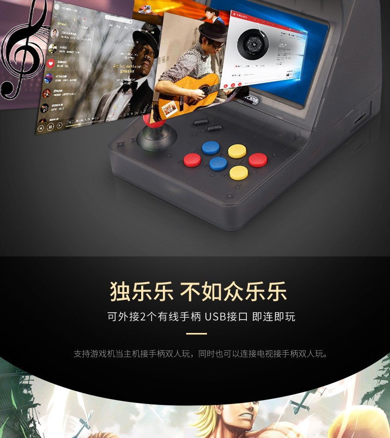 双人迷你街机retro arcade摇杆街机游戏机gba怀旧mini街机掌机FC详情图7