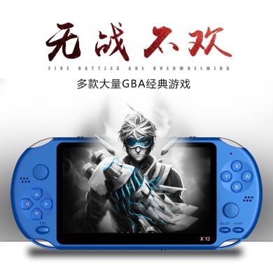 Handheld game console PSP Game console manufacturers 5.1 inch large screen dual joystick X12 video game console