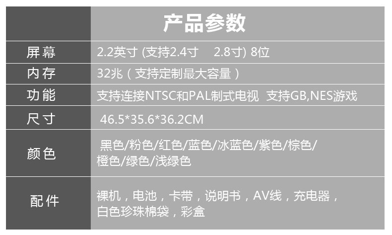 厂家直销PVP掌上游戏机2.2寸8位迷你FC游戏机跨境专供详情图2