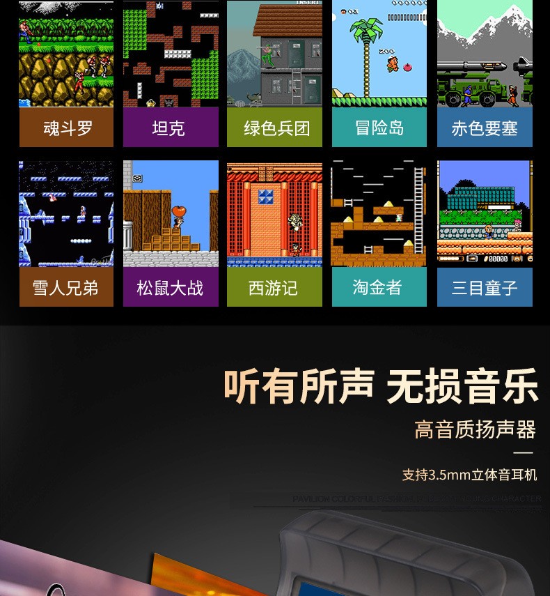 双人迷你街机retro arcade摇杆街机游戏机gba怀旧mini街机掌机FC详情图6