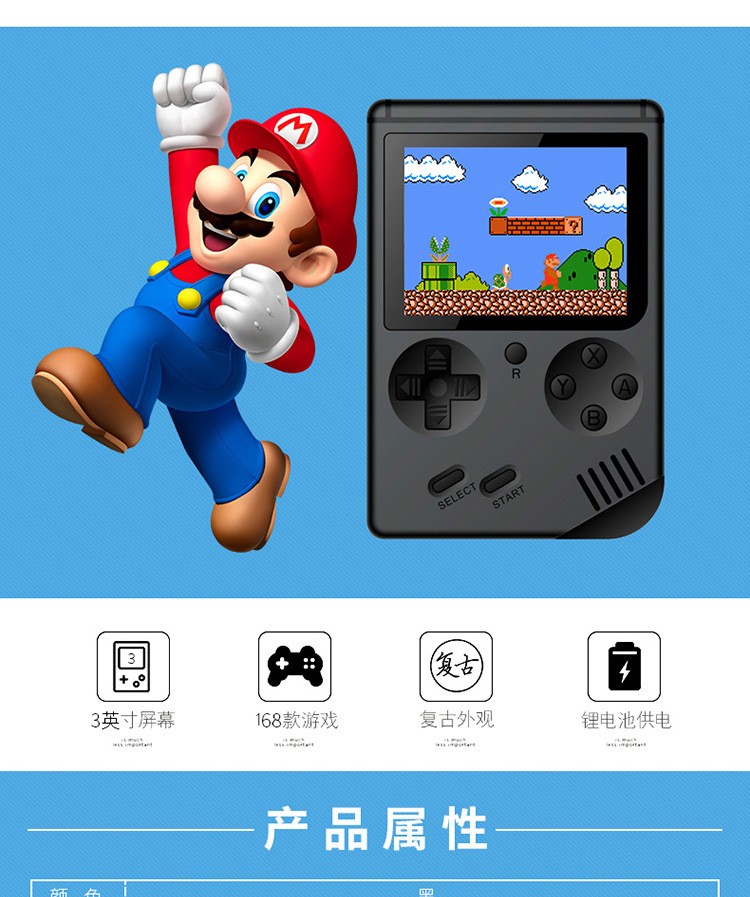 升级版3.0寸大屏RETRO FC掌机 8位游戏机内置游戏168游戏机详情图2